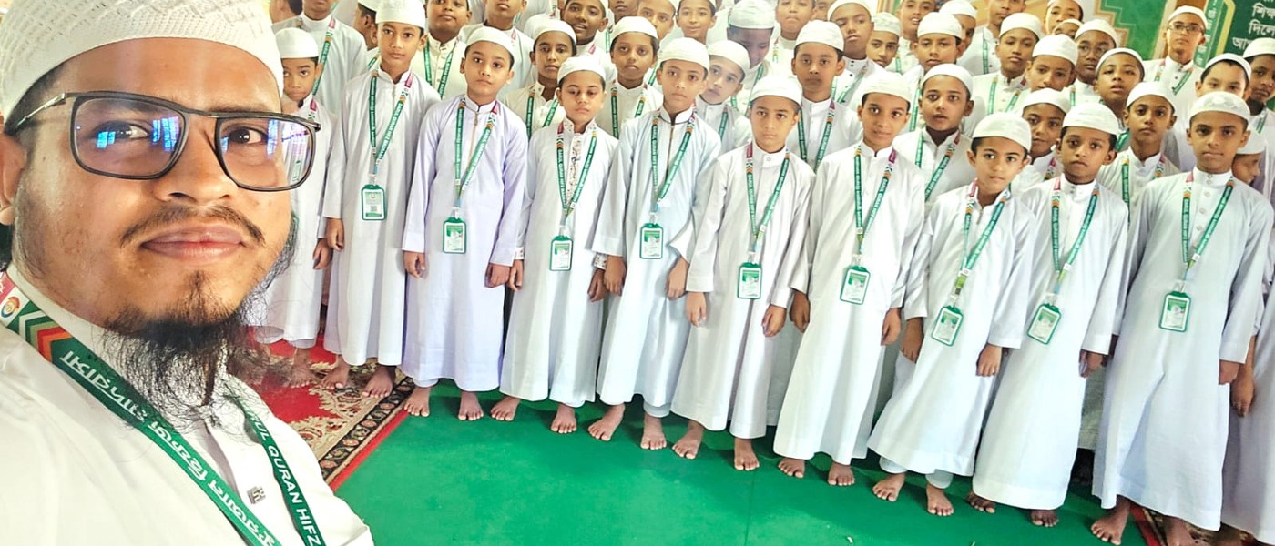 দারুল কুরআন শিক্ষা পরিবার